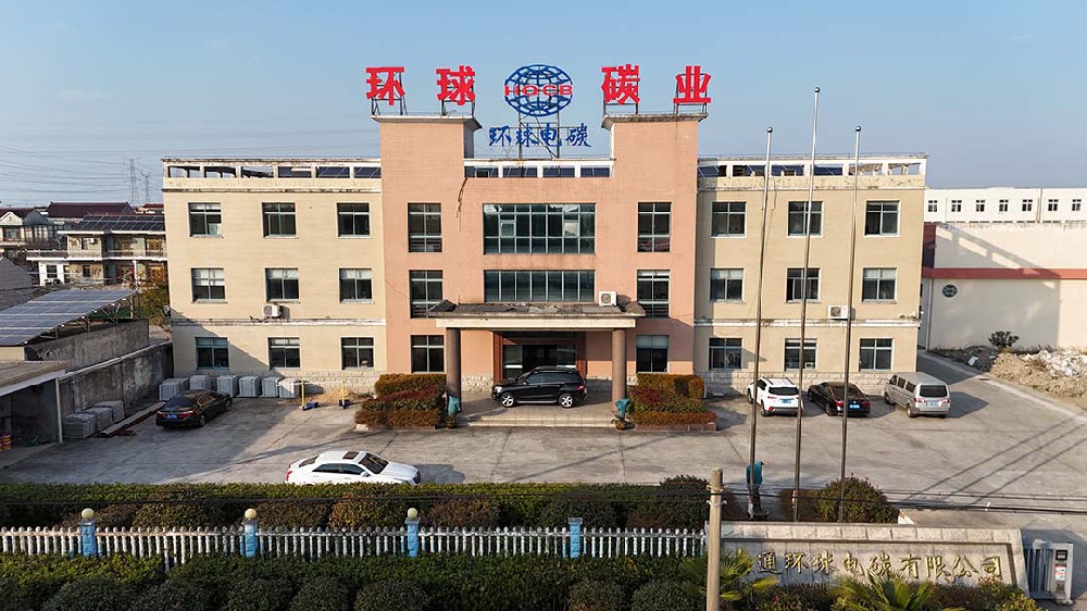 环球电碳网站最新上线